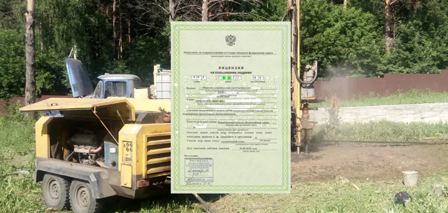 На какую глубину можно бурить скважину на воду без разрешения